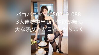 (起點傳媒)(xsjky-023)(20230209)與女⼉露營瞞著家⼈狂做愛-孟若羽