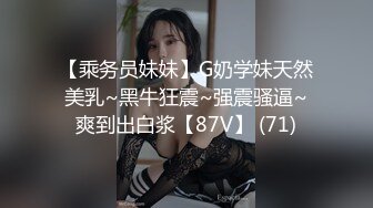 STP26104 制服诱惑? 最新超人气女神小江疏影 ▌多乙▌色情会计不做爱不报销 肉棒爆肏娇嫩蜜穴 极射黑丝蜜桃臀