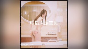  2023-04-25 香蕉秀XJX-0113相亲走错门痴女不放人