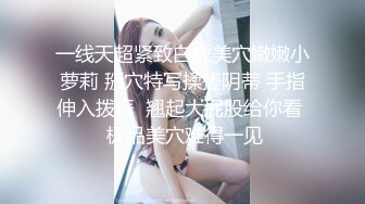 长腿蜜桃臀女神【清绾】收费大秀~顶级美腿套~黑丝高跟道具自慰 (238)