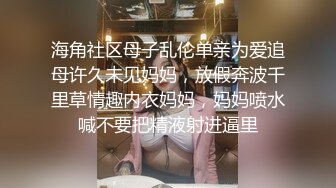 【豹纹装170CM极品美腿外围女】气质不错长发御姐型，扒掉内裤要看小穴，69姿势舔逼怼着镜头，扛起腿怼着骚穴猛操