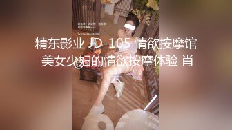 酒店约操168CM外围小姐姐穿上开档黑丝丁字裤,翘着美臀69口交,搞的美女一阵一阵刺激的感觉