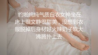 白嫩少妇叫了一男一女两个技师按摩女顾客去洗澡时男技师强行把女技师给操了后来女顾客也加入战斗