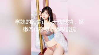 【重磅核弹】颜值夫妻 淫妻患者 寒烟FQ 最新付费福利，白日宣淫，粉穴湿漉漉被无套插入，！