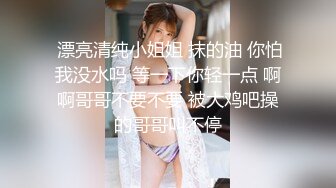 NI-001 斑斑 极品反差女神沉浸式性爱 麦尼传媒 x 麻豆传媒映画