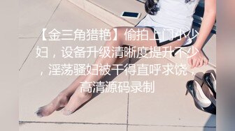 我的清纯反差小女友完整版流出 人前女神人后母狗的真实面目