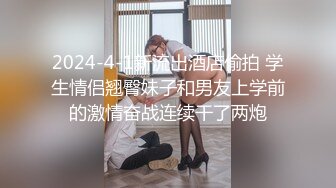 6/16最新 真空无缝水光灰丝啪啪内射好几次白浆溢满小穴VIP1196