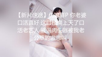  合租房偷拍网红脸妹子和他男朋友一起洗澡 还让男朋友帮忙洗小穴