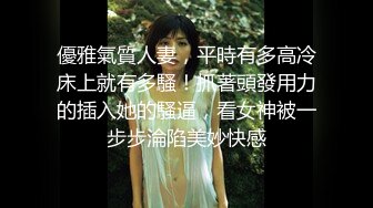 美少妇太骚啦车上勾引男友操逼吞精-黑人-眼镜