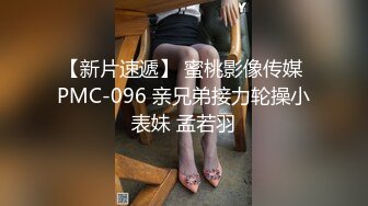 烟台露脸真实调教胖女MM