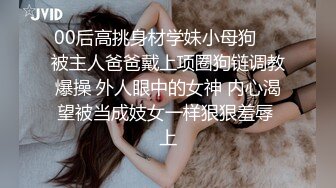 十年一遇可爱泰妖Ts--Kitty 美过当代网红，气质无与伦比，小娇躯撸着仙女棒，一颤抖  精液喷发而出！