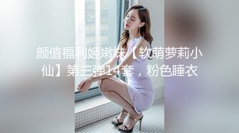 《台湾情侣泄密》美人妻用身体当抵押 借钱不还下场曝光 (1)