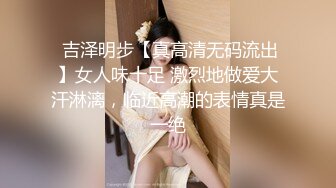 【新片速遞】  不知老司机还记不记得 这味美女曾经因一根茄子一举封神 堪称经典 不知这根略有风干但湿润的茄子还在不在 很想收藏