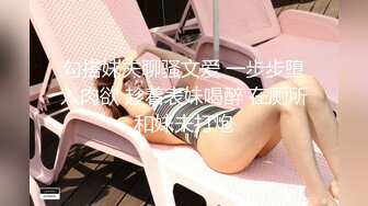 SAWY381 极品反差婊元气少女沦为骚气小母狗 SA国际传媒 x 无忧传媒