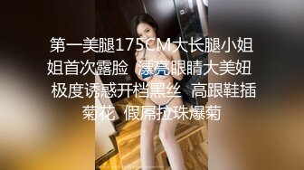 小虎牙萌妹小萝莉  两根麻花小辫子  撩起睡衣扭动美臀  白嫩奶子掰穴特写