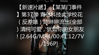 贵在真实反差淫妻》顶级绿帽刷锅狠人完美S身材极品女神眼镜教师人妻【ZM宝儿】私拍②，调教成母狗3P紫薇白浆特多 (14)