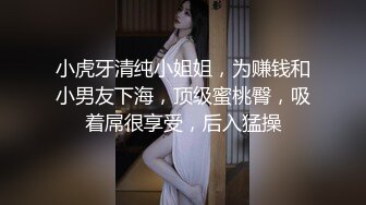 STP22802 深夜2000元约炮婴儿肥大奶少妇穿上渔网黑丝干换姿势差点被妹子发现