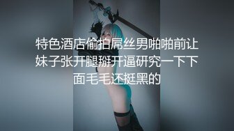 粉奶白皙长相甜美漂亮妹子，性感吊带黑丝扭动美臀，翘起双腿掰穴手指扣弄