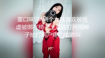 STP24017 两个骚女激情双飞  翘起大屁股掰穴看看  换上连体开档网袜  双女一起舔屌  骑乘侧入爆插骚浪叫