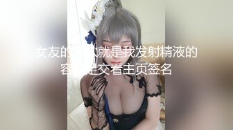 【新片速遞】美眉被爆菊 一字马无套操屁眼 最后口爆吃精 身材不错 无毛鲍鱼粉嫩 