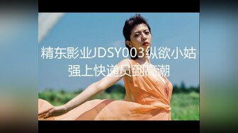 国产AV 星空无限传媒 XKXB8026 霸道总裁 沈娜娜