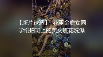 STP29883 双马尾烈焰红唇！坚挺美乳小姐姐！黑丝美腿翘臀，第一视角抽插，大屌后入爆操