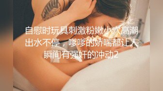 坐井观天视角（后入女友）