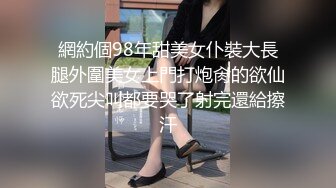 纽约大胸胖姐姐