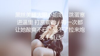 清新反差学妹⭐性感热裤白T恤清纯小学妹 自己掰开小蜜穴迎接大肉棒冲击，可爱小美女被开发