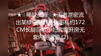  高颜值成熟御姐女人味十足好诱人啊 情趣内衣紧身性感大长腿用力舔吸鸡巴硬了