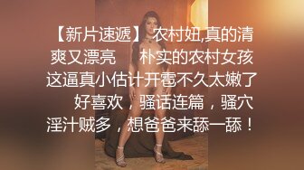 ❤️JK小学妹❤️外表清纯小仙女 小小年纪就这么放荡 以后还了得 少女刚发育好的胴体让人流口水 超级粉嫩小蝴蝶