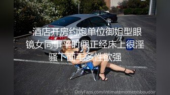 时尚带眼镜超大G奶美女揉奶自摸诱惑秀，极品粉嫩一线天肥逼，摸两下就出了很多水，近距离特写逼逼收缩往外流水