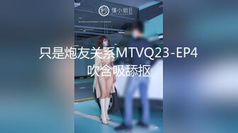 9/20最新 美女秘书喝酒造成工作上的失误女秘书肉体谢罪上司VIP1196