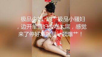 ❤️好美！顶级女神人间尤物！【婉月】完美~惊艳！站立插逼~！