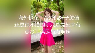 【人气 美少女】萝莉小奈  王者荣耀Cos调教瑶妹 大肉棒塞满超粉小穴 极致抽插 榨精射满软嫩美乳