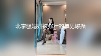 长相甜美哪吒头萝莉萌妹假屌自慰，全裸揉捏奶子掰穴特写，假屌摩擦进进出出抽插，穿上连体丝袜非常诱人