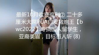 极品骚婊反差人妻✅白皙大奶美骚妻开档黑丝被绿主深肏内射，人前端庄人妻磨磨唧唧的摸她