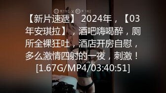 高颜值苗条长腿妹子调情一番上位骑乘