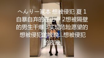  鸭哥寻欢深夜极品高端外围，齐逼牛仔短裤修长美腿，花臂纹身拨开内裤舔逼