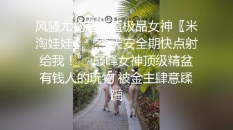 《反差学生妹重磅泄密》露脸才是王道！护理专科美乳小妹私生活淫乱吃鸡自摸骚的一批