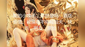 【新片速遞 】气质超棒美少妇！极品美腿网袜高跟鞋！翘起双腿炮友舔逼，跪在地上翘臀求操，各种姿势轮番输出