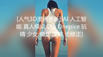 [极美紧缩] [我要专业SEX] 昨天也SEX 5 次！ 一个可爱的和无与伦比的丈夫的不满意的AV应用程序！ 丈夫的猛烈攻击，美丽纤细的身体晃动射精！ 神奈川县大和市大和站前