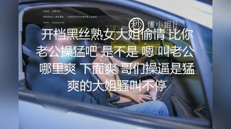 苏州科技大学大二美女被男友各种姿势干她的多毛大肥鲍 大汗淋漓好舒服啊！