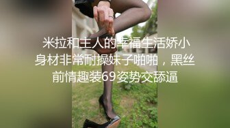 少妇就是好，深喉想咋玩就咋玩