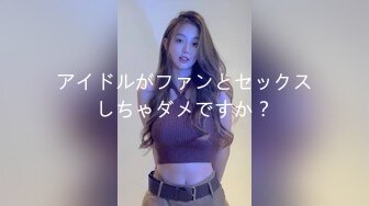 超美时尚极品身材人妖和美女闺蜜都穿着清纯学生装玩起逼妖性爱相互爱抚激情爱爱