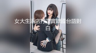 后入来北京出差的郑州网友