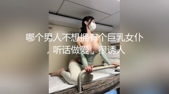 【土豪私人玩物-上】顶级杭州上流名媛RosesJoo鲤鲤！明星级女神！