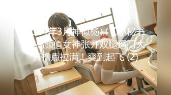 【新片速遞】  合租房门缝偷窥对门的纹身哥大战粉嫩小女友