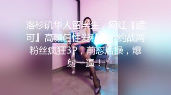 OnlyFan 小樱花行