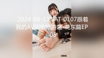 【SGSR-220B】 顽皮的业余妇女，因为年幼的孩子不会蚀刻